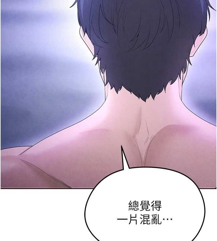 《足球型男脫單指南》漫画 第8話-網球女神現身足球場?!