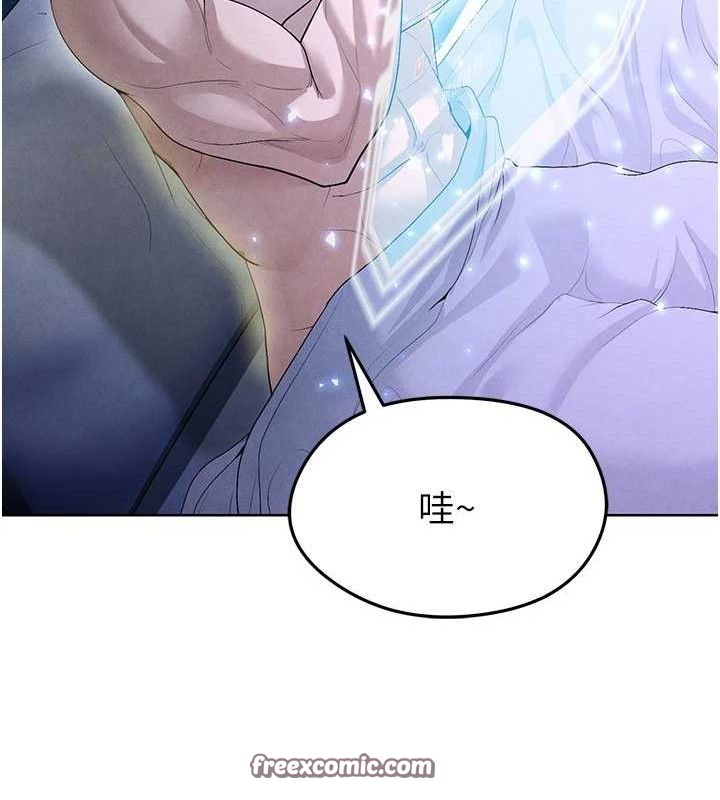 《足球型男脫單指南》漫画 第8話-網球女神現身足球場?!