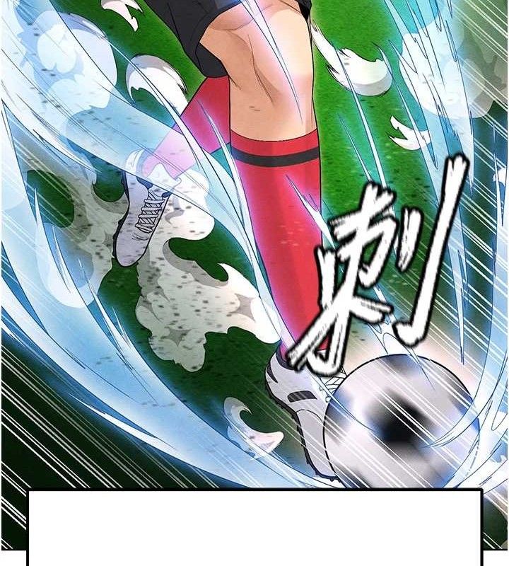 《足球型男脫單指南》漫画 第8話-網球女神現身足球場?!