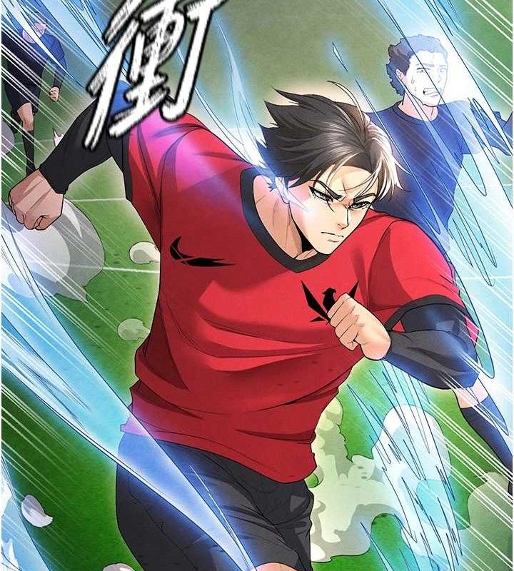 《足球型男脫單指南》漫画 第8話-網球女神現身足球場?!