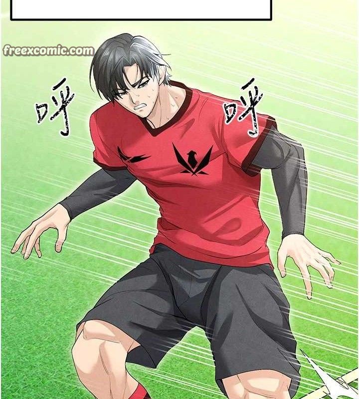 《足球型男脫單指南》漫画 第8話-網球女神現身足球場?!