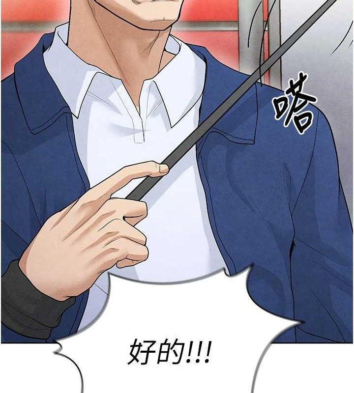 《足球型男脫單指南》漫画 第8話-網球女神現身足球場?!