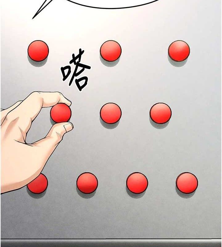 《足球型男脫單指南》漫画 第8話-網球女神現身足球場?!