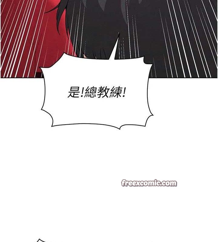 《足球型男脫單指南》漫画 第8話-網球女神現身足球場?!
