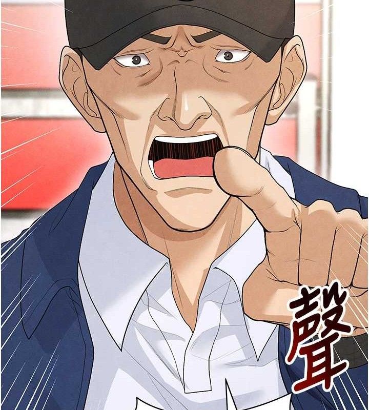 《足球型男脫單指南》漫画 第8話-網球女神現身足球場?!