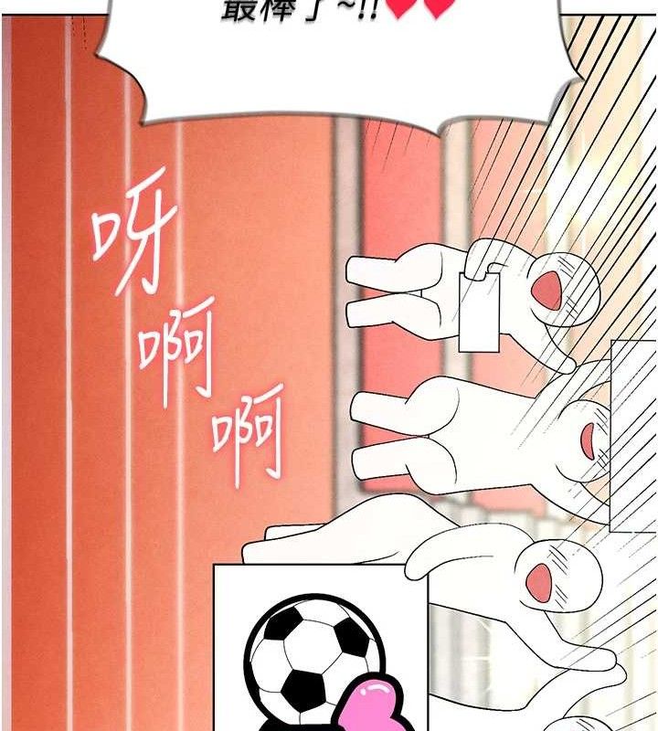 《足球型男脫單指南》漫画 第8話-網球女神現身足球場?!