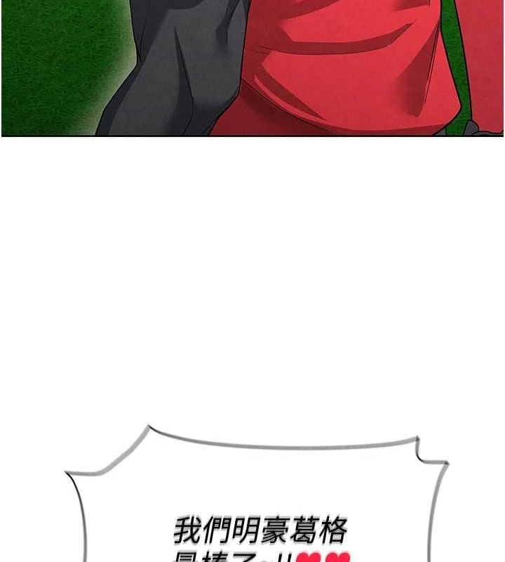 《足球型男脫單指南》漫画 第8話-網球女神現身足球場?!