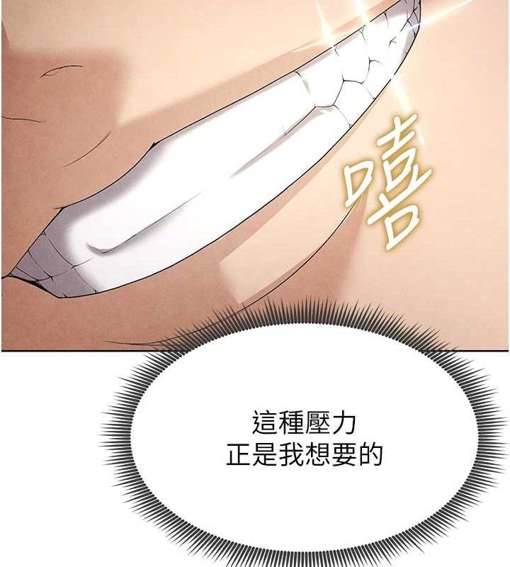 《足球型男脫單指南》漫画 第8話-網球女神現身足球場?!