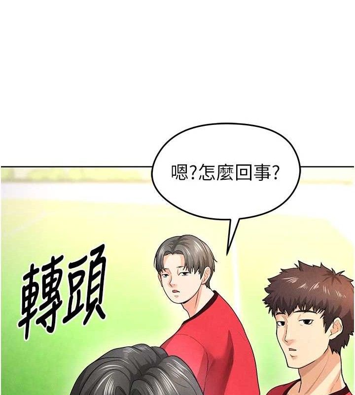 《足球型男脫單指南》漫画 第8話-網球女神現身足球場?!