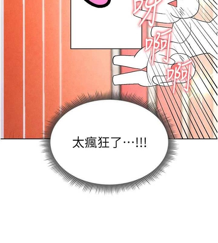 《足球型男脫單指南》漫画 第8話-網球女神現身足球場?!