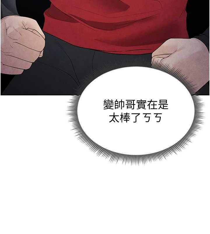 《足球型男脫單指南》漫画 第8話-網球女神現身足球場?!