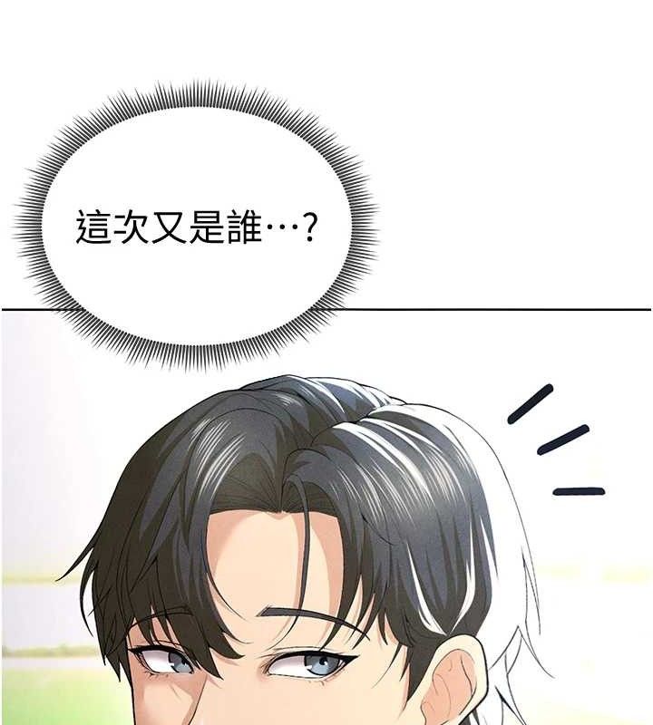 《足球型男脫單指南》漫画 第8話-網球女神現身足球場?!
