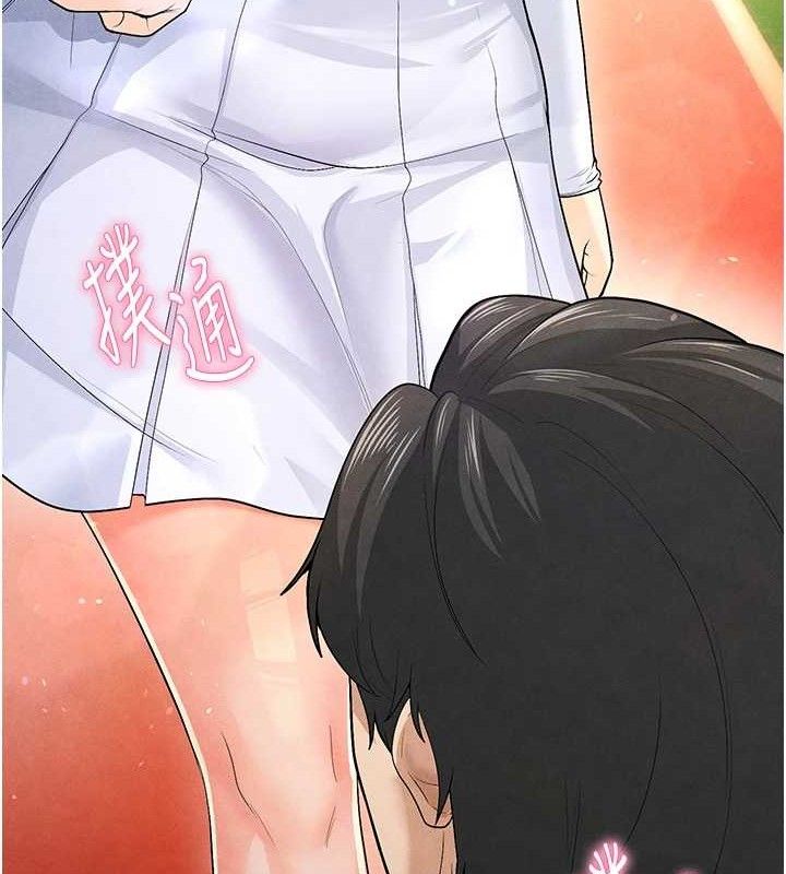 《足球型男脫單指南》漫画 第8話-網球女神現身足球場?!
