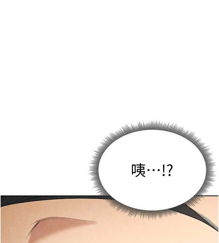 《足球型男脫單指南》漫画 第9話-隨傳隨到肉便器