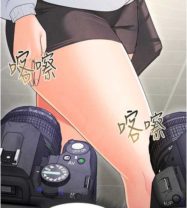《足球型男脫單指南》漫画 第9話-隨傳隨到肉便器