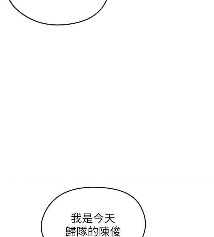 《足球型男脫單指南》漫画 第9話-隨傳隨到肉便器
