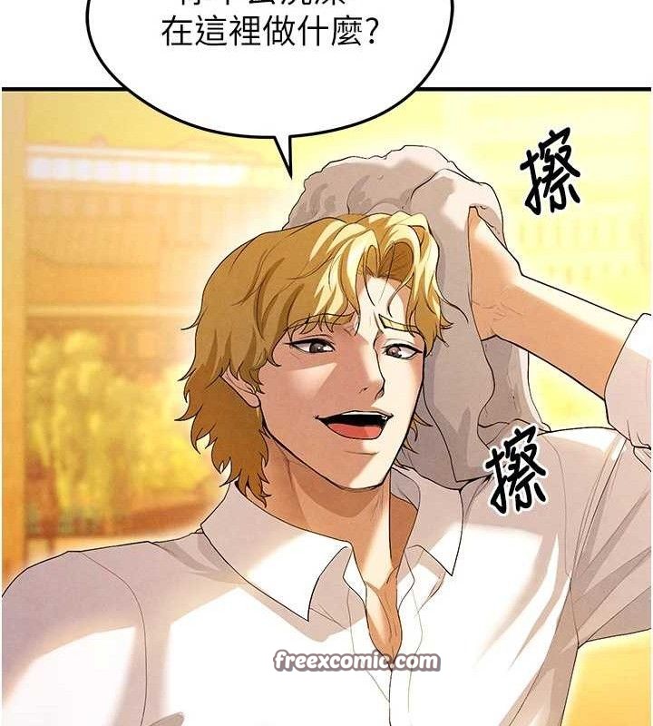 《足球型男脫單指南》漫画 第9話-隨傳隨到肉便器