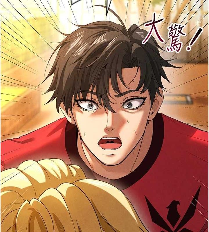 《足球型男脫單指南》漫画 第9話-隨傳隨到肉便器