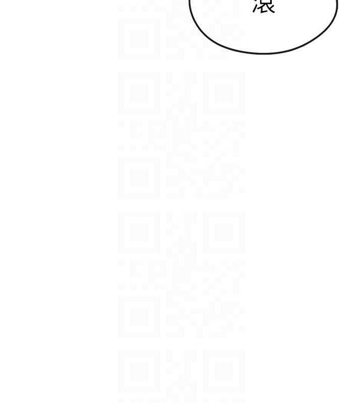 《足球型男脫單指南》漫画 第9話-隨傳隨到肉便器