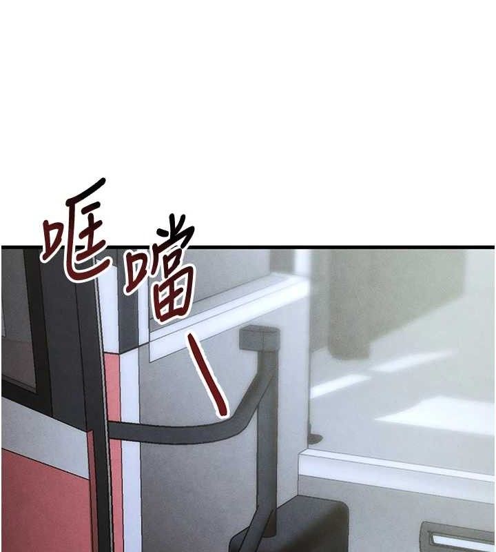 《足球型男脫單指南》漫画 第9話-隨傳隨到肉便器