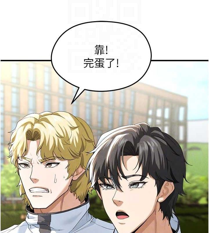 《足球型男脫單指南》漫画 第9話-隨傳隨到肉便器