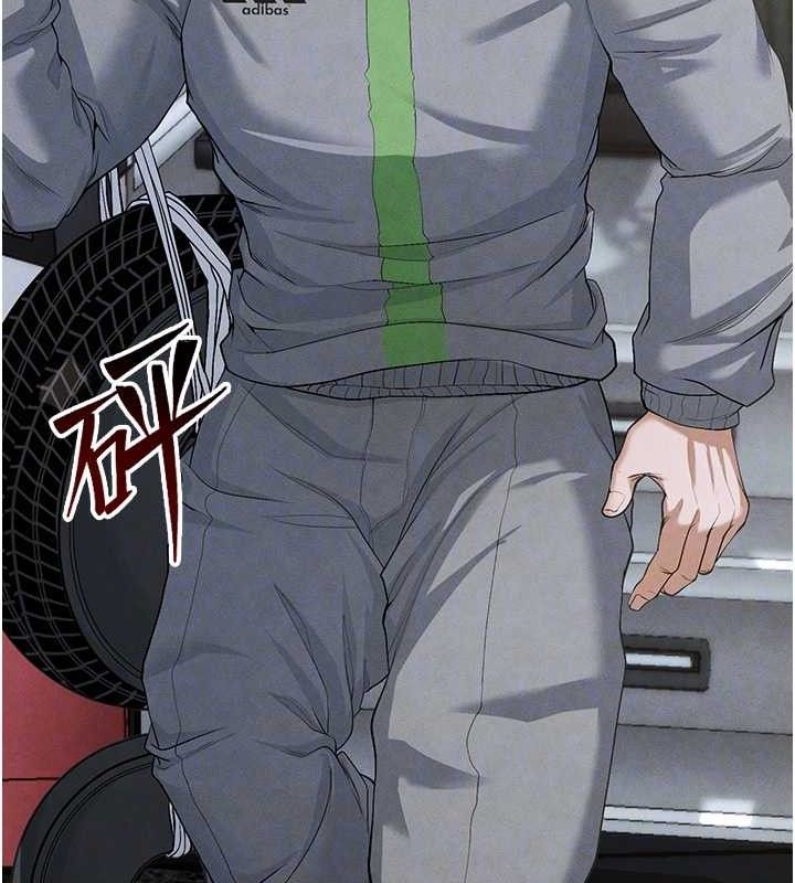 《足球型男脫單指南》漫画 第9話-隨傳隨到肉便器