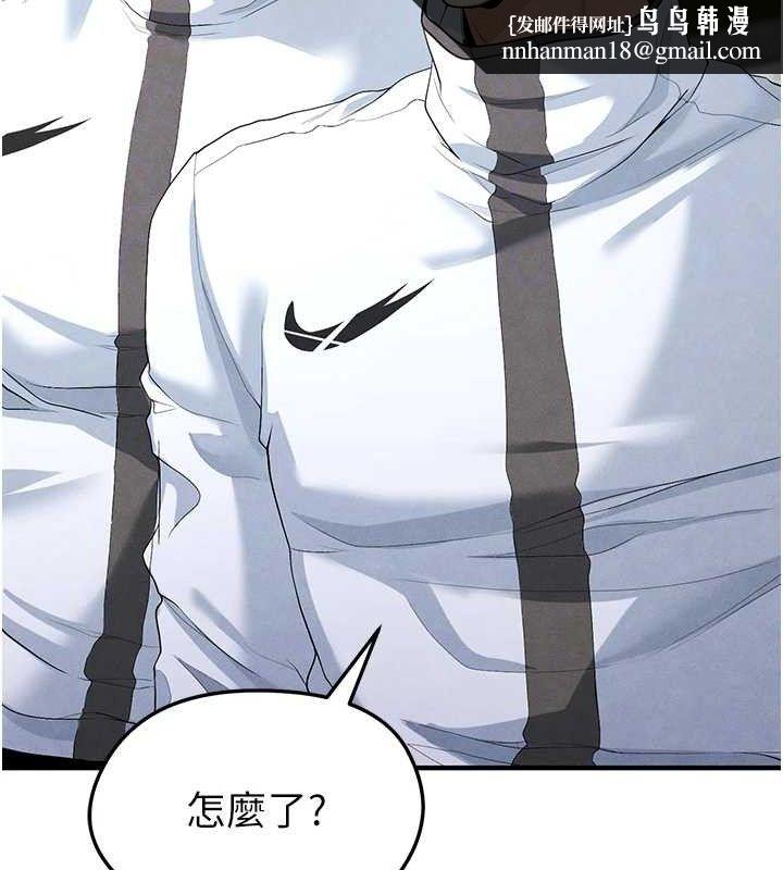 《足球型男脫單指南》漫画 第9話-隨傳隨到肉便器