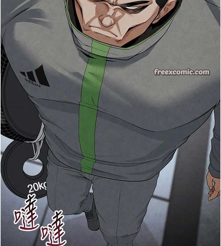 《足球型男脫單指南》漫画 第9話-隨傳隨到肉便器