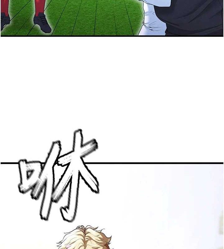 《足球型男脫單指南》漫画 第9話-隨傳隨到肉便器