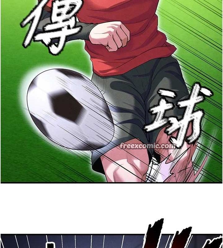 《足球型男脫單指南》漫画 第9話-隨傳隨到肉便器