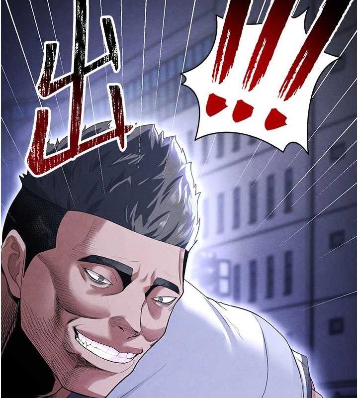 《足球型男脫單指南》漫画 第9話-隨傳隨到肉便器