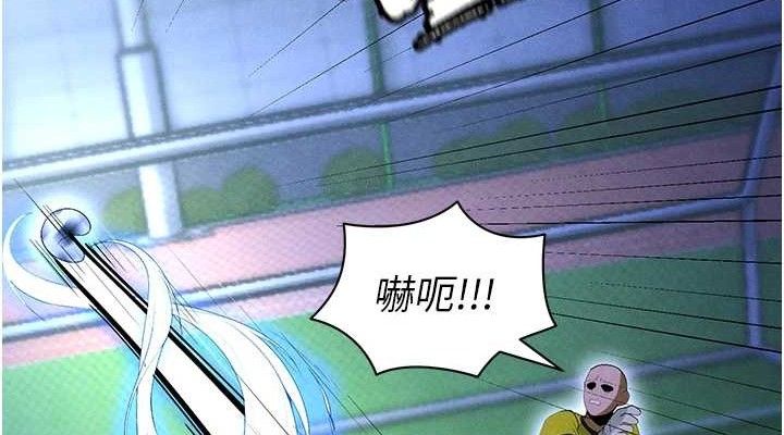 《足球型男脫單指南》漫画 第9話-隨傳隨到肉便器