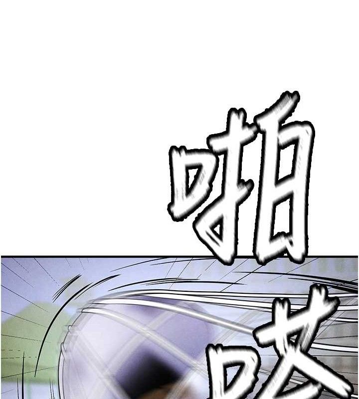 《足球型男脫單指南》漫画 第9話-隨傳隨到肉便器