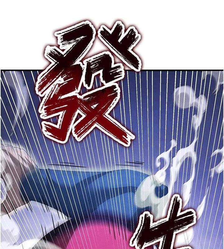 《足球型男脫單指南》漫画 第9話-隨傳隨到肉便器