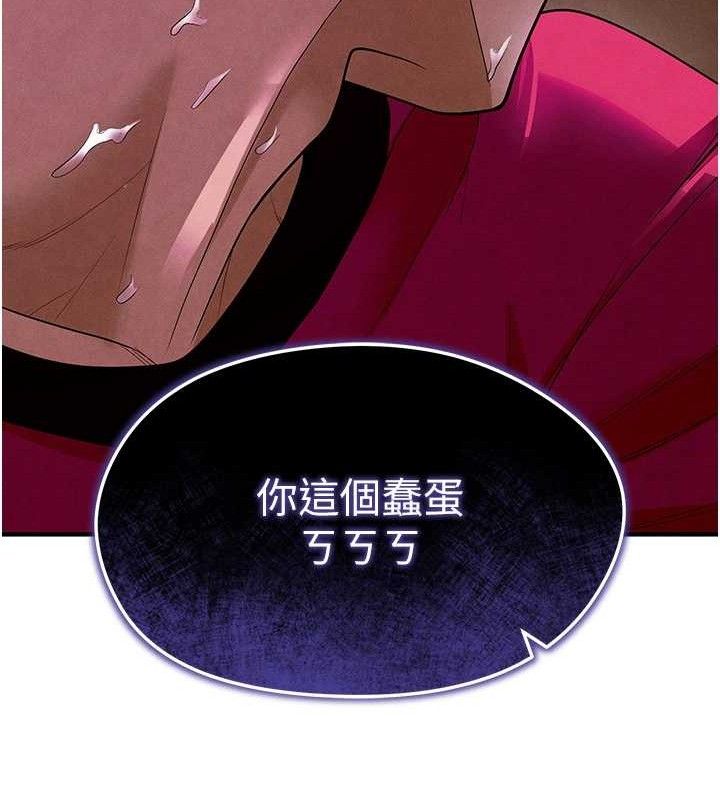 《足球型男脫單指南》漫画 第9話-隨傳隨到肉便器