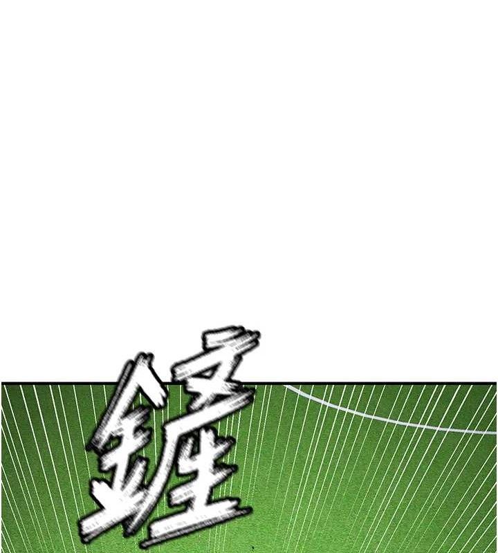 《足球型男脫單指南》漫画 第9話-隨傳隨到肉便器