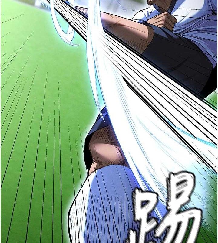 《足球型男脫單指南》漫画 第9話-隨傳隨到肉便器