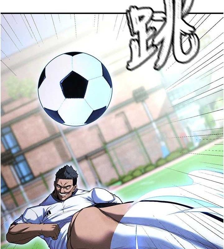 《足球型男脫單指南》漫画 第9話-隨傳隨到肉便器