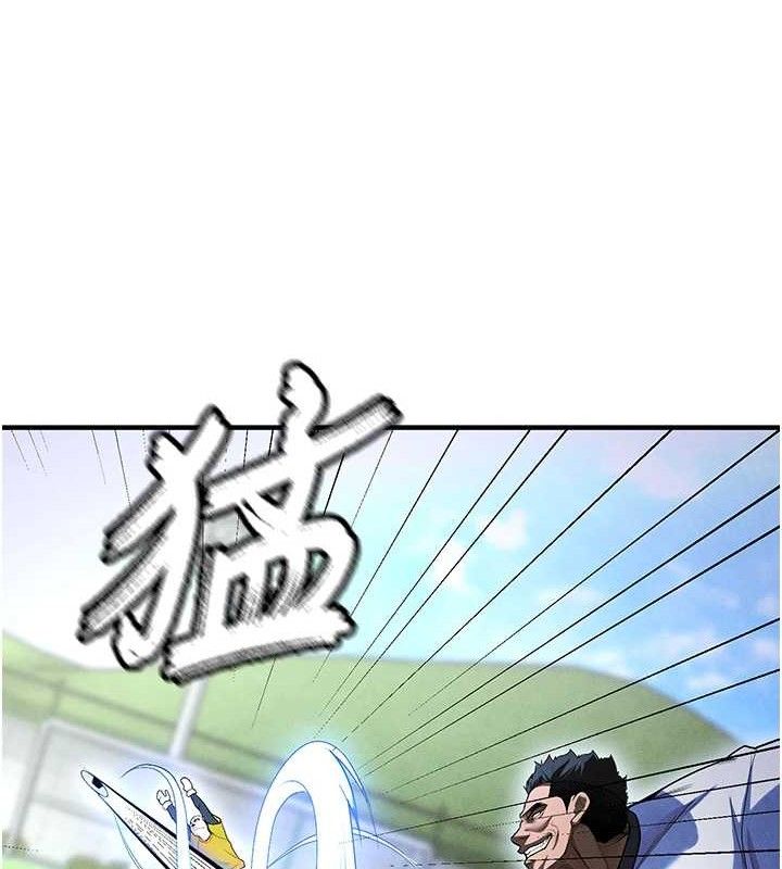 《足球型男脫單指南》漫画 第9話-隨傳隨到肉便器