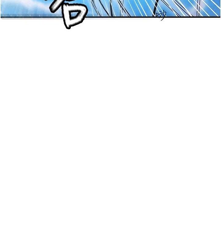 《足球型男脫單指南》漫画 第9話-隨傳隨到肉便器