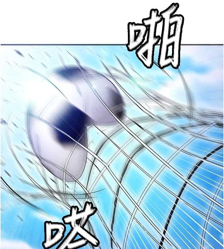《足球型男脫單指南》漫画 第9話-隨傳隨到肉便器
