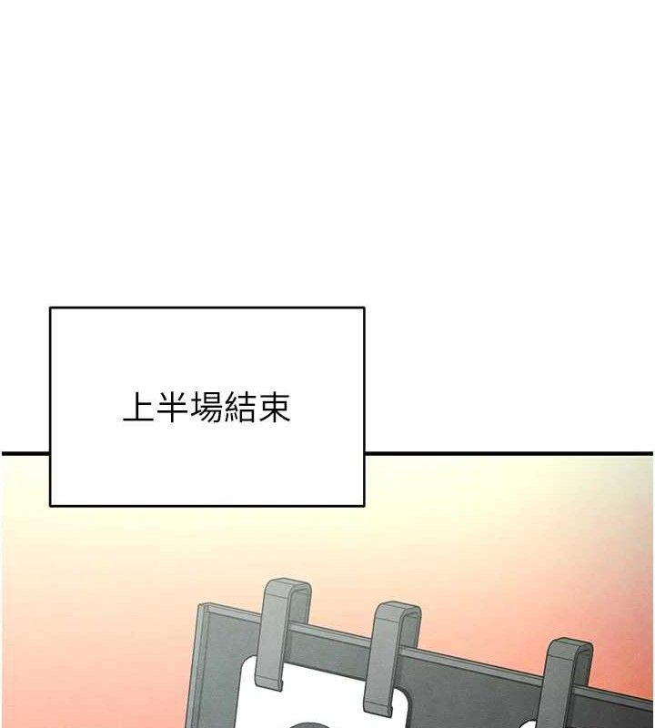 《足球型男脫單指南》漫画 第9話-隨傳隨到肉便器