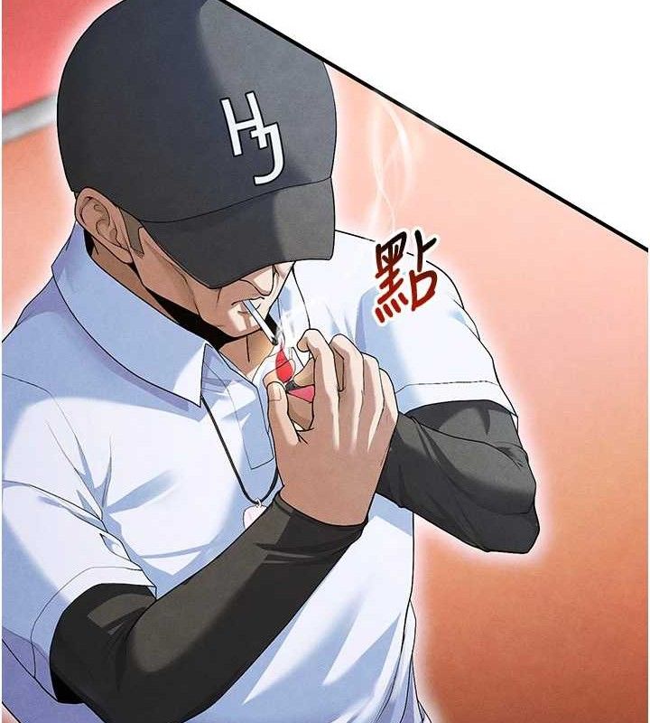 《足球型男脫單指南》漫画 第9話-隨傳隨到肉便器