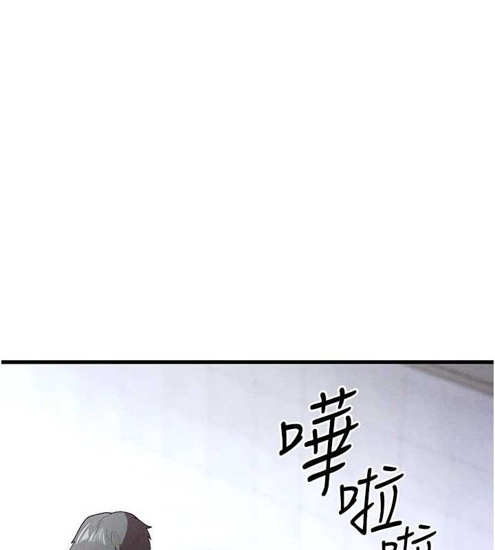《足球型男脫單指南》漫画 第9話-隨傳隨到肉便器