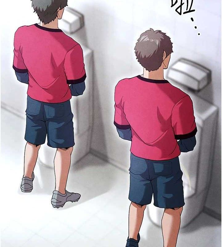 《足球型男脫單指南》漫画 第9話-隨傳隨到肉便器