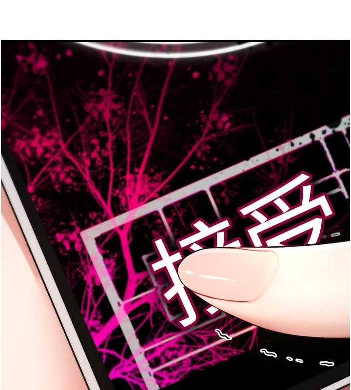 《詛咒性轉物語》漫画 第10話-對魯蛇腿開開的羞恥任務