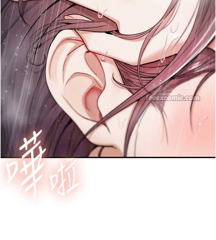 《詛咒性轉物語》漫画 第10話-對魯蛇腿開開的羞恥任務