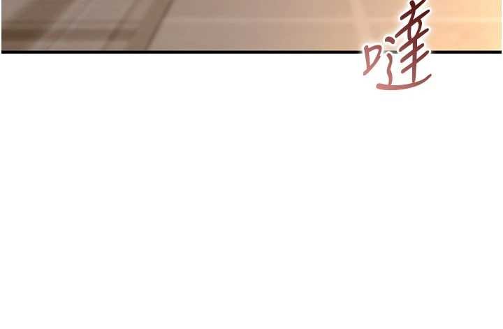 《詛咒性轉物語》漫画 第10話-對魯蛇腿開開的羞恥任務