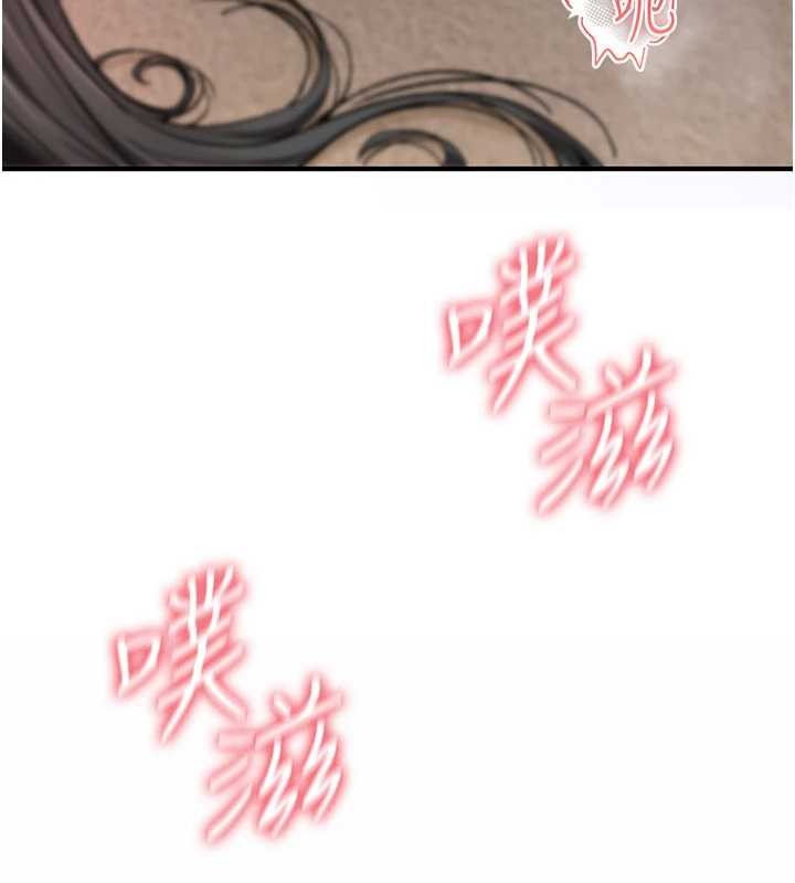 《詛咒性轉物語》漫画 第10話-對魯蛇腿開開的羞恥任務