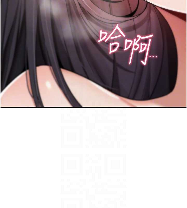 《詛咒性轉物語》漫画 第10話-對魯蛇腿開開的羞恥任務